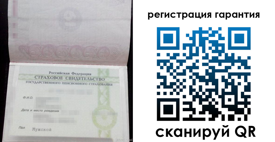 прописка для кредита в Красном Куте