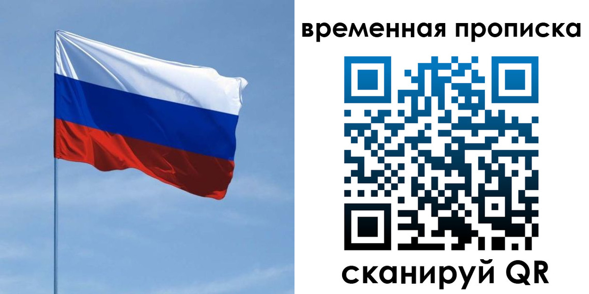пропишу в квартире в Красном Куте