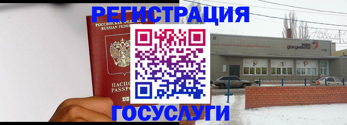 форма 3 в Красном Куте